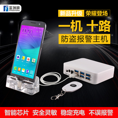 mobile phone Burglar alarm Display rack A drag Multiple Apply to Huawei millet OPPO experience Call the police experience host