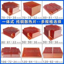 һ��ʽ��ɢ��ƬTEC�뵼������Ƭɢ����LED����ҽ��оƬɢ����Ƭ