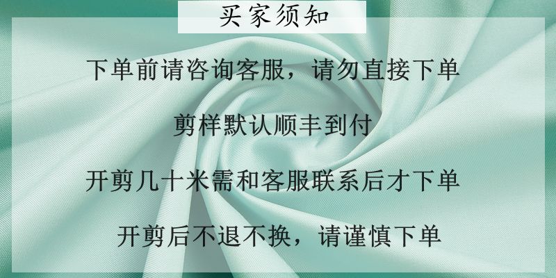 O1CN014n3KJc1YOwg8kejYS_!!9399