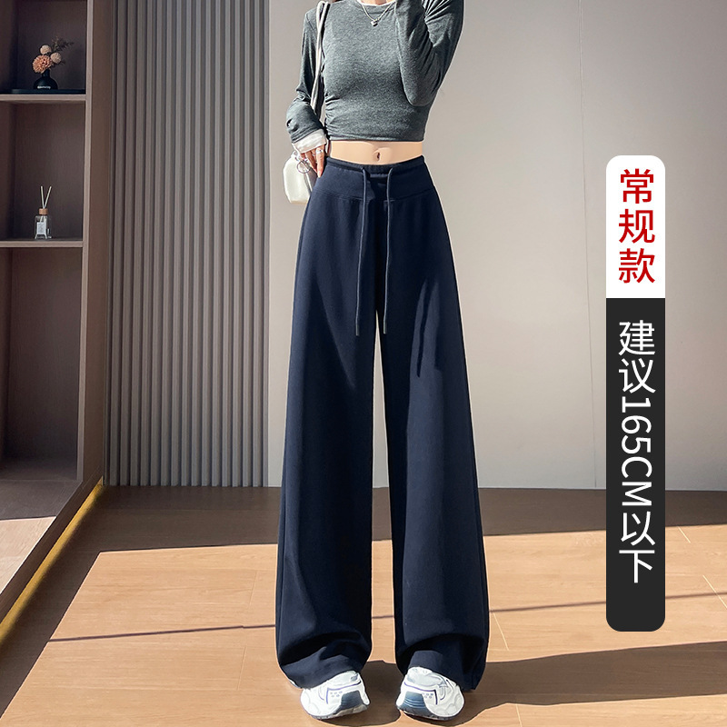 藏青色lulu直筒运动裤女2025秋季新款高腰垂感慵懒显瘦阔腿卫裤子|undefined