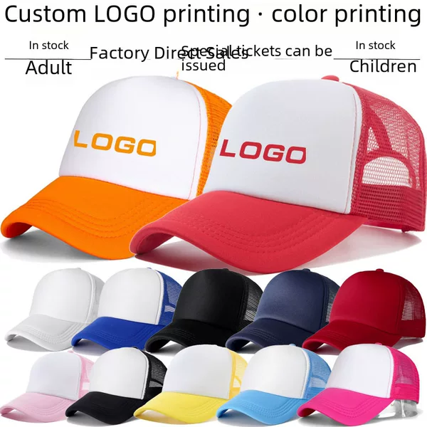 Sponge Mesh Cap Custom Logo Baseball Cap Color Matching Cross-Border Trade Sunshade Sun Protection Advertising Cap Custom Printing Wholesale