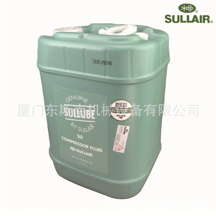 现货销售美国寿力空压机油8000小时,SULLUBE32号压缩机油苏州否寿
