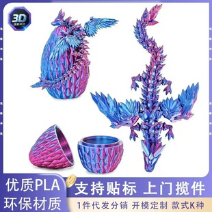 �羳3D��ӡ�w�������[��ȫ���P���Ʉӄ�������[����ͯ��߄���[