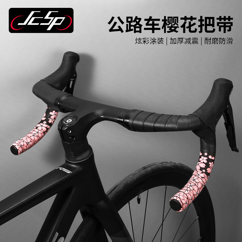 JCSP Sakura Handlebar with Road Handlebar with Bicycle Strapping Belt Winding Belt Two-color Gradient Anti-slip Shock Absorbing Powder