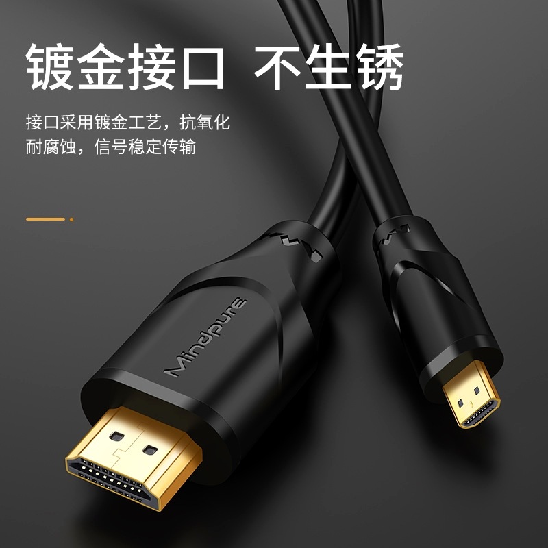 HDMI to micro HDMI cable 1.5 meters for phone camera to connect to monitor micro HDMI to HDMI cable