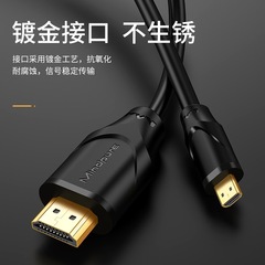 HDMI to micro HDMI cable 1.5 meters for phone camera to connect to monitor micro HDMI to HDMI cable