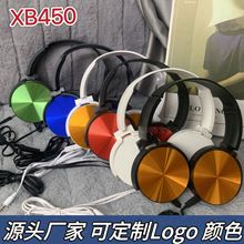 跨境XB450头戴式有线耳机带麦线控游戏运动耳麦礼品耳机厂家供应