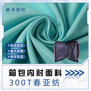 720ɫ 300T���������� ��q���޷���������ִ��ﲼ��ˮ������