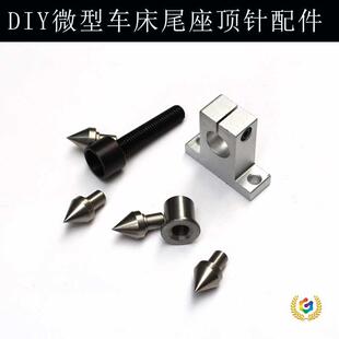 ��С�ͷ���܇����β���̶�ľ��΢��ľ������܇�������s���D�