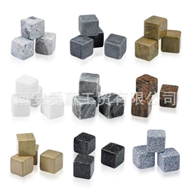 酒具套装;冰酒石;酒杯