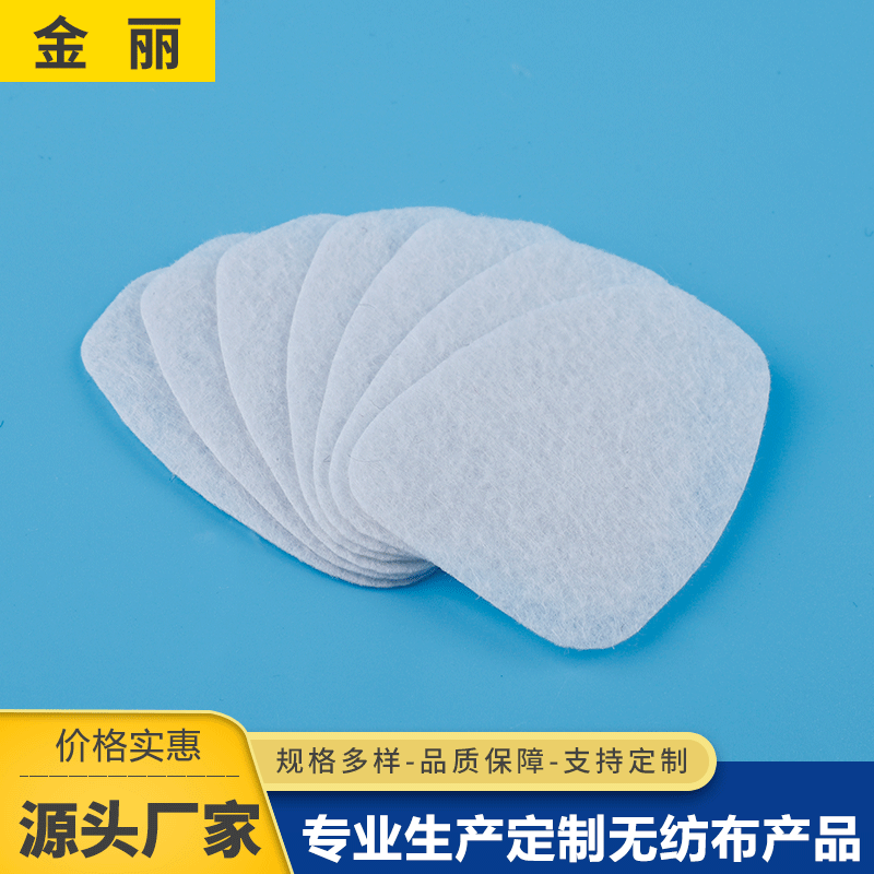 定性热压棉无纺布复合不织布服装家纺针刺棉针扎棉 口罩过滤棉