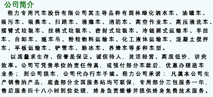 程力简介
