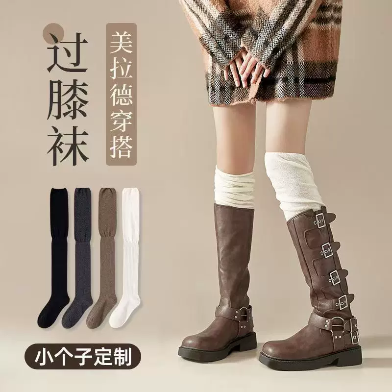 白色过膝袜子女春秋款堆堆长筒袜显瘦高筒防下滑长腿配靴子大腿袜