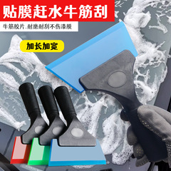 汽车贴膜工具刮刀加厚环氧硅藻泥大号刮灰墙壁刮腻子挤水胶条刮板