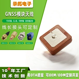 卫星天线;其他天线;收音机天线