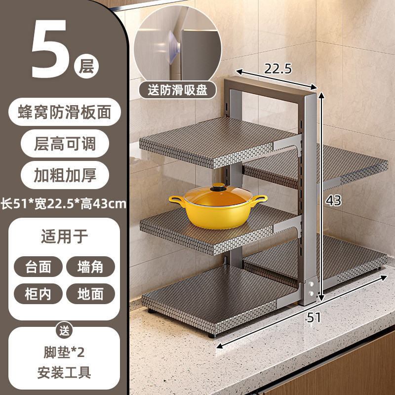 Estante de cocina Estante de almacenamiento para ollas multifunción Estante de almacenamiento Gabinete doméstico Estante de capas interior Fregadero inferior Estante de ollas multicapa