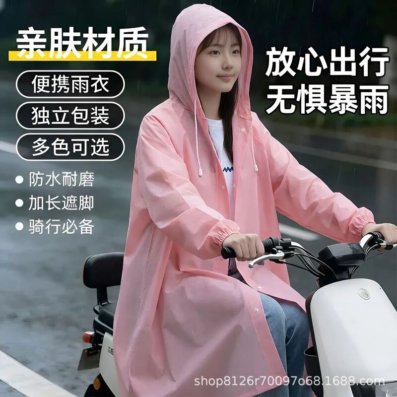 [Outdoor Activities] Raincoat for adults, unisex, full-body design, suitable for hiking, outdoor fishing, and cycling; separate design for rider and vehicle