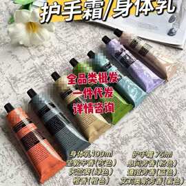 Aeso/p 伊索家香氛铝管护手霜身体乳洗手液均衡洗发露洗手液护发