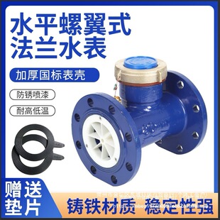 �����Ȫ���˷��mLXL����ˮ����ڏ���ʽ���I��ˮ��dn8010015050