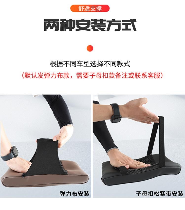 Diamond Style Nappa Leather Armrest Box Mat