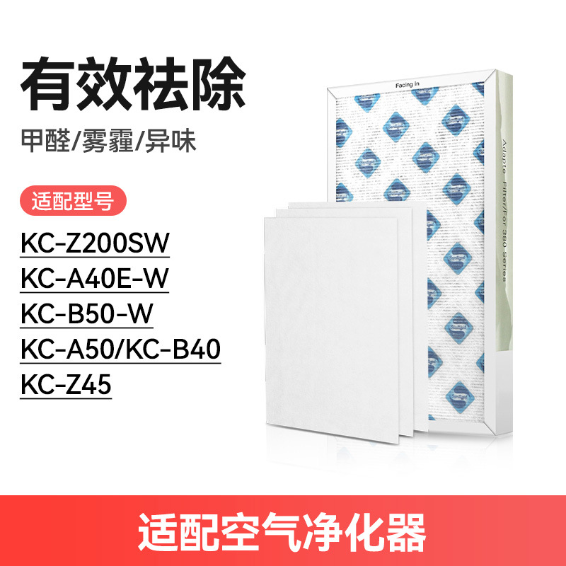 KC-Z380A 5-in-1 복합 필터*1
