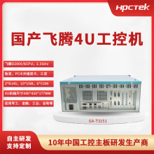 ���a���C_�w�vD2000�˺�4U���ؙCT3251_���I��X8*USB3.0 8*COM��
