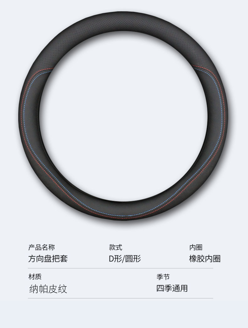 For 10-11-12-13-14-15 16 Changan Suzuki Alto steering wheel cover leather handle cover
