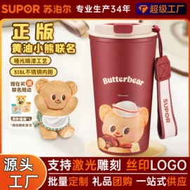 保温杯;保温壶/瓶;玻璃杯