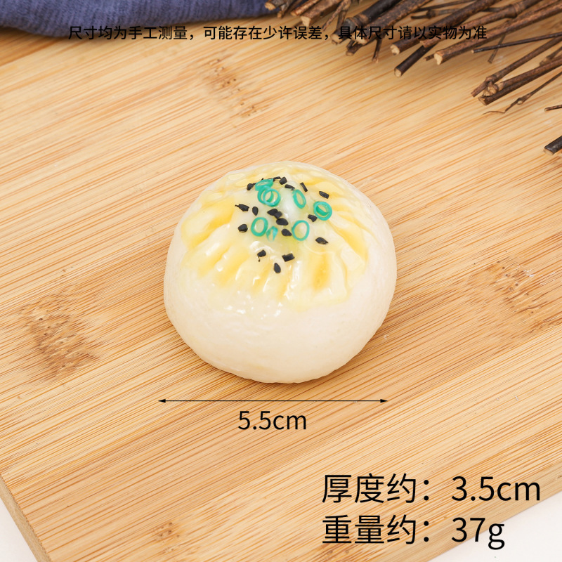 PVC仿真包子模型仿真食物生煎包小笼包钥匙扣挂件早餐店包子摆件|undefined