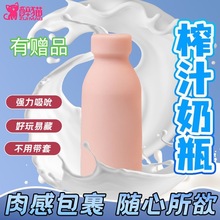 ����ͬ��W�t��ƿ�w�C�����w���z�≺���ރ�đ������Ȥ�羳��ο��
