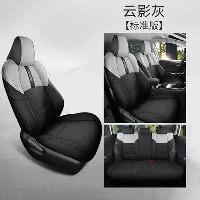 Suitable for Toyota Frontlander Car Seat Covers 2022-2024 Models, Fabric Linen Breathable Full Surround Seat Cushion Cover (Modelə uyğun (Original) oturacaq örtükləri) - cloud-shadow-gray-standard-edition-fenglanda-special-five-seater-full-surround-please-leave-a-message-for-the-year-configuration-information-when-placing-an-order