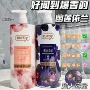 保湿留香大容量持久沐浴液