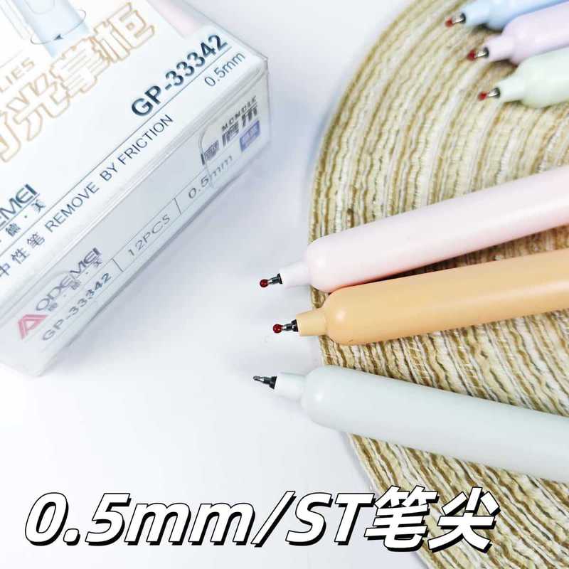 时光掌柜可擦中性笔创意沙漏速干刷题笔学生磨磨乐旋转出芯速干笔|undefined