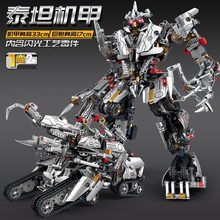 ���Ǹ߲���1100̩̹���׾��ڱ��λ����˽����װģ���к�ƴװ��ľ