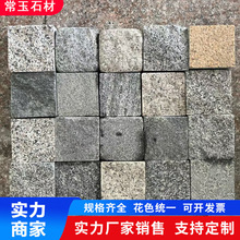 花岗岩地铺石小区园林广场铺路石弹石多规格小料石芝麻黑马蹄石
