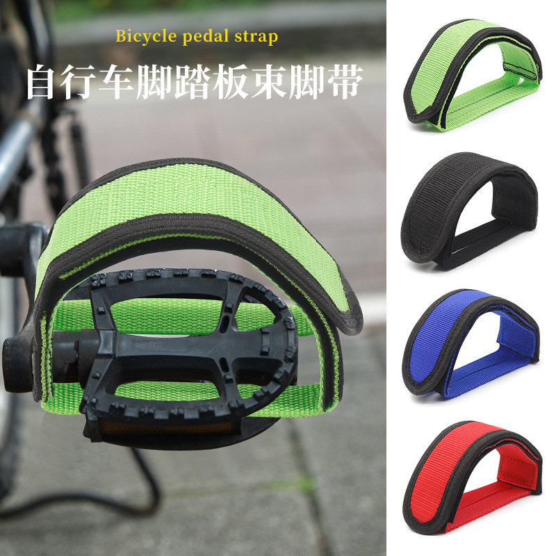 Multifunctional bicycle foot straps, bicycle footrests, dog muzzles, bicycle foot covers, straps, and foot restraints