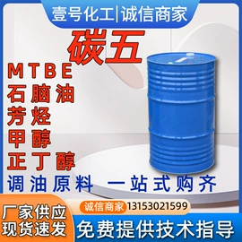 其他水处理;乳化剂;杀菌灭藻剂