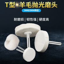 ĥTëĥ^3/6mmģR澫ëĥ^ë݆