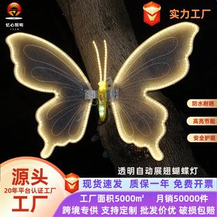 中山市忆心照明科技有限公司