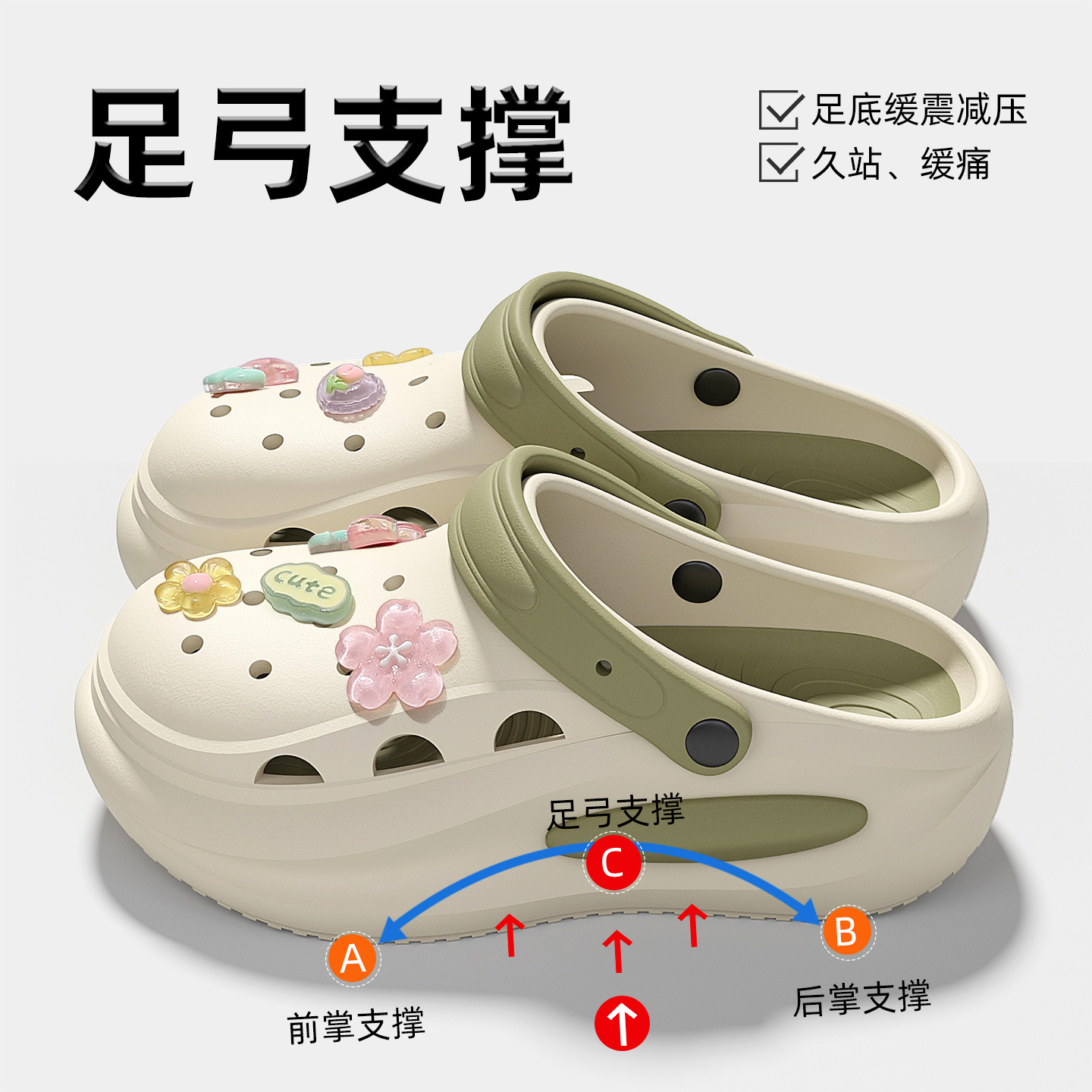 베이지[젤리꽃]