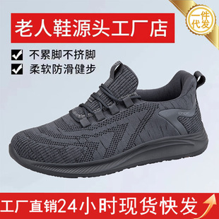 ��һ�_������Ь�д���������ְ�Ь͸�����m�ϱ�����Ь��Ş����Ʒ