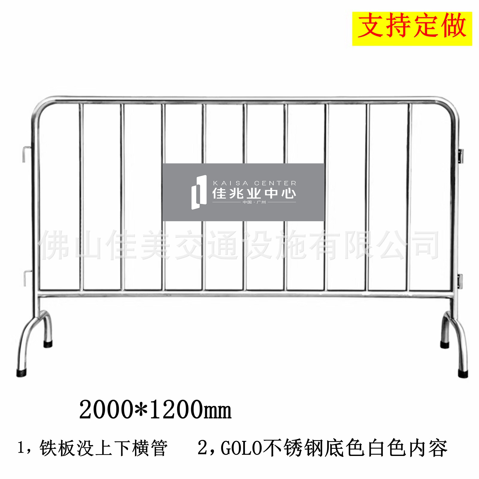 不锈钢铁马防护栏厂家进出口高档拉丝圆丝直丝印腐蚀工艺图案广告