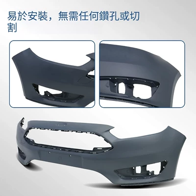 bumper cover kit – Bumper