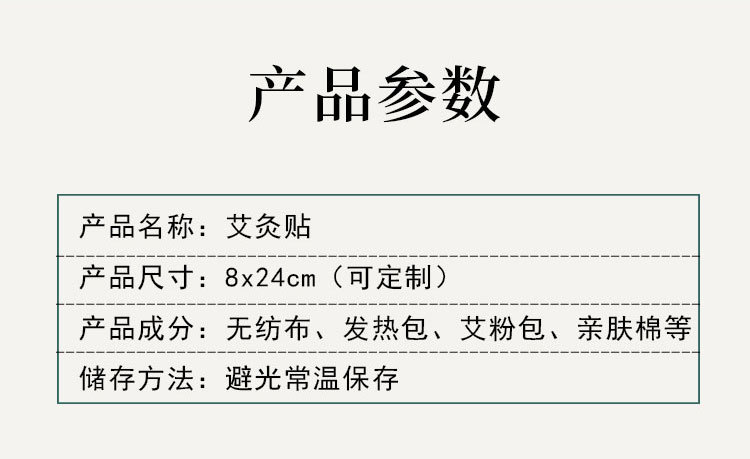 Self-Heating Mugwort Navel Patch Warm Moxibustion Belly Patch for Abdominal Warmth quality and texture