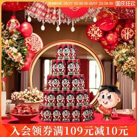 旺旺旺仔牛奶罐装245ml节日礼物乔迁订婚宴DIY摆台布置伴手礼散装