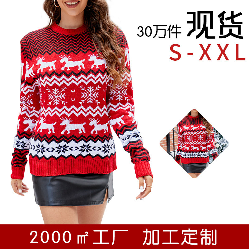 Cross-border European and American new Christmas sweater 2023 autumn and winter couple wear one man and one woman holiday party knitted sweater