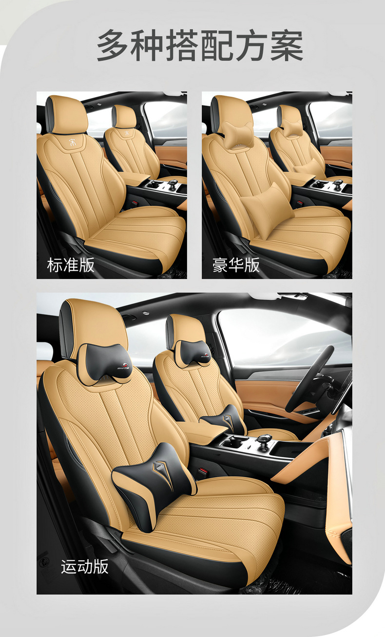 25 BYD Song Pro dmi Seat Cover All-inclusive Four Seasons 2023 Song Pro Car Seat Cover