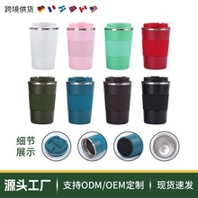 新款304不锈钢保温杯家用办公直饮硅胶套咖啡杯户外露营随行杯