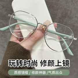 老花镜;太阳镜;框架眼镜