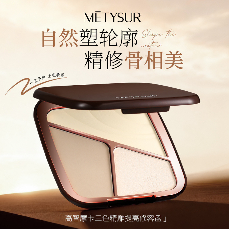 METYSUR Mei Mei Yuxiu Gaozhi Moca Tricolor esculpido brillante placa de reparación tridimensional transfronterizo placa de sombra de ojos cosméticos